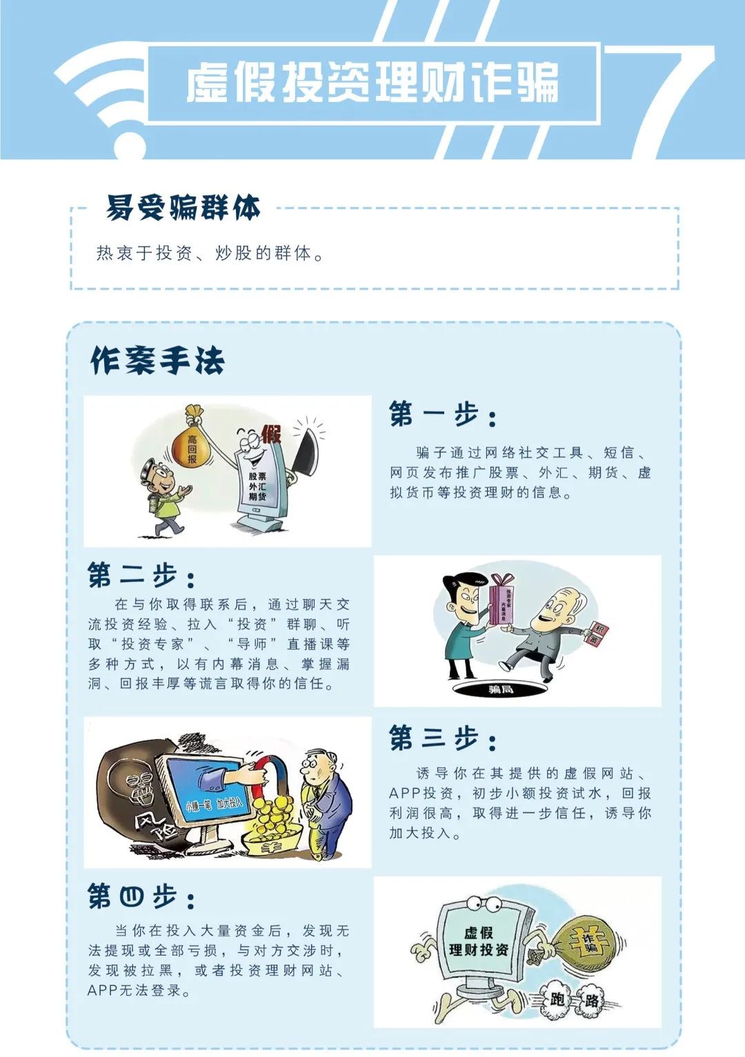 警惕虛假預(yù)測，新澳門四肖三肖必開精準(zhǔn)背后的風(fēng)險