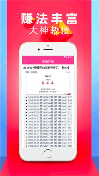 新澳門(mén)今晚開(kāi)獎(jiǎng)結(jié)果及開(kāi)獎(jiǎng)記錄探析