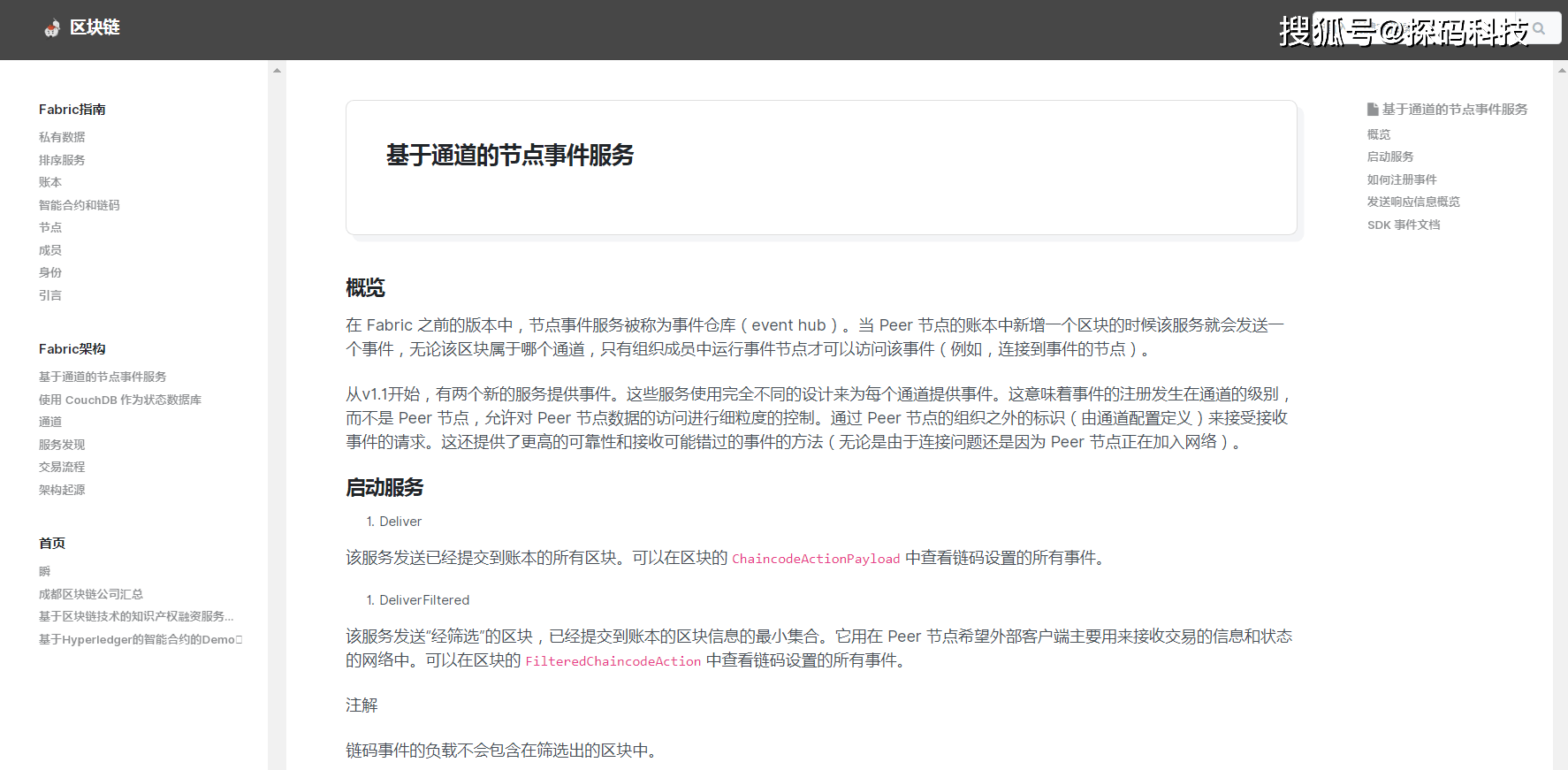 管家婆一票一碼資料，企業(yè)管理的得力助手