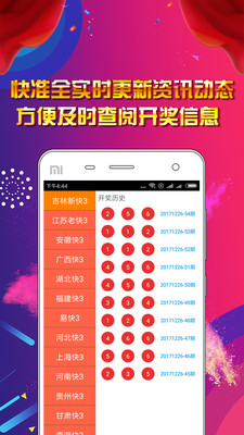 探索水果的世界，4949正版免費資料大全