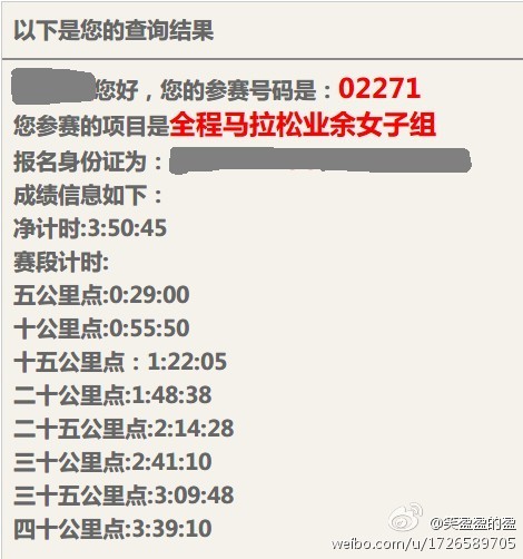 管家婆一笑一馬，100%正確之道