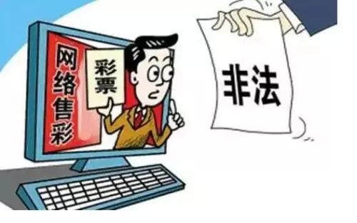 警惕網(wǎng)絡(luò)賭博風(fēng)險，遠(yuǎn)離非法直播與澳門特馬彩票游戲