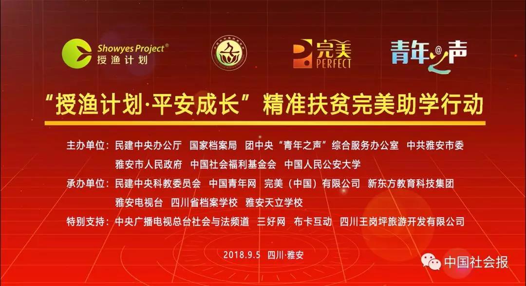 四川長虹重組獲批，開啟新篇章，蓄勢待發(fā)