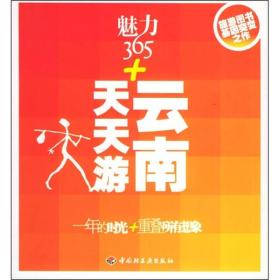 探索二四六天天好944cc彩資料全，免費一二四天彩的魅力與奧秘
