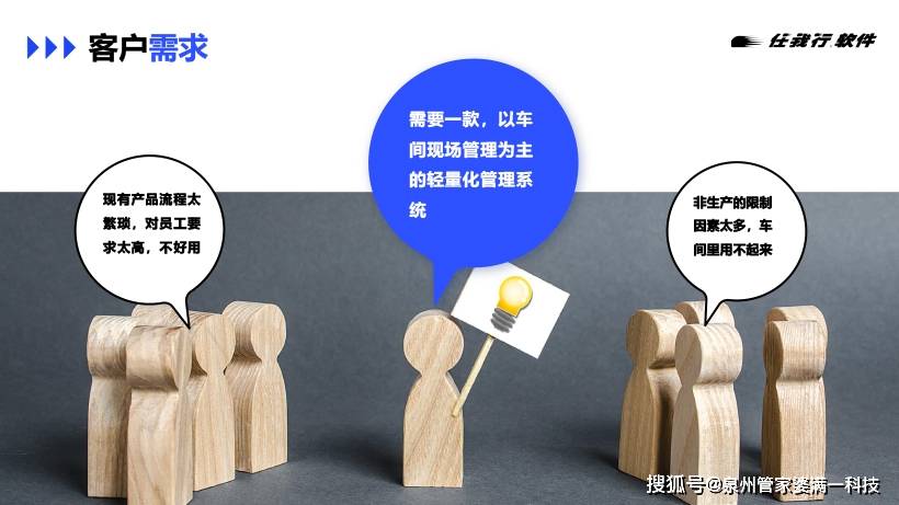 揭秘管家婆精準(zhǔn)一肖一碼，探尋背后的秘密與真相