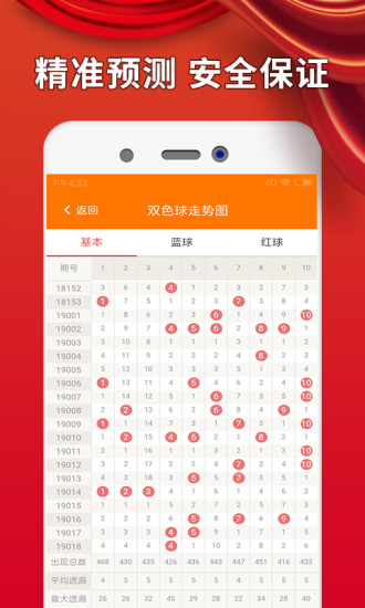 澳門最精準免費資料大全公開，探索與揭秘