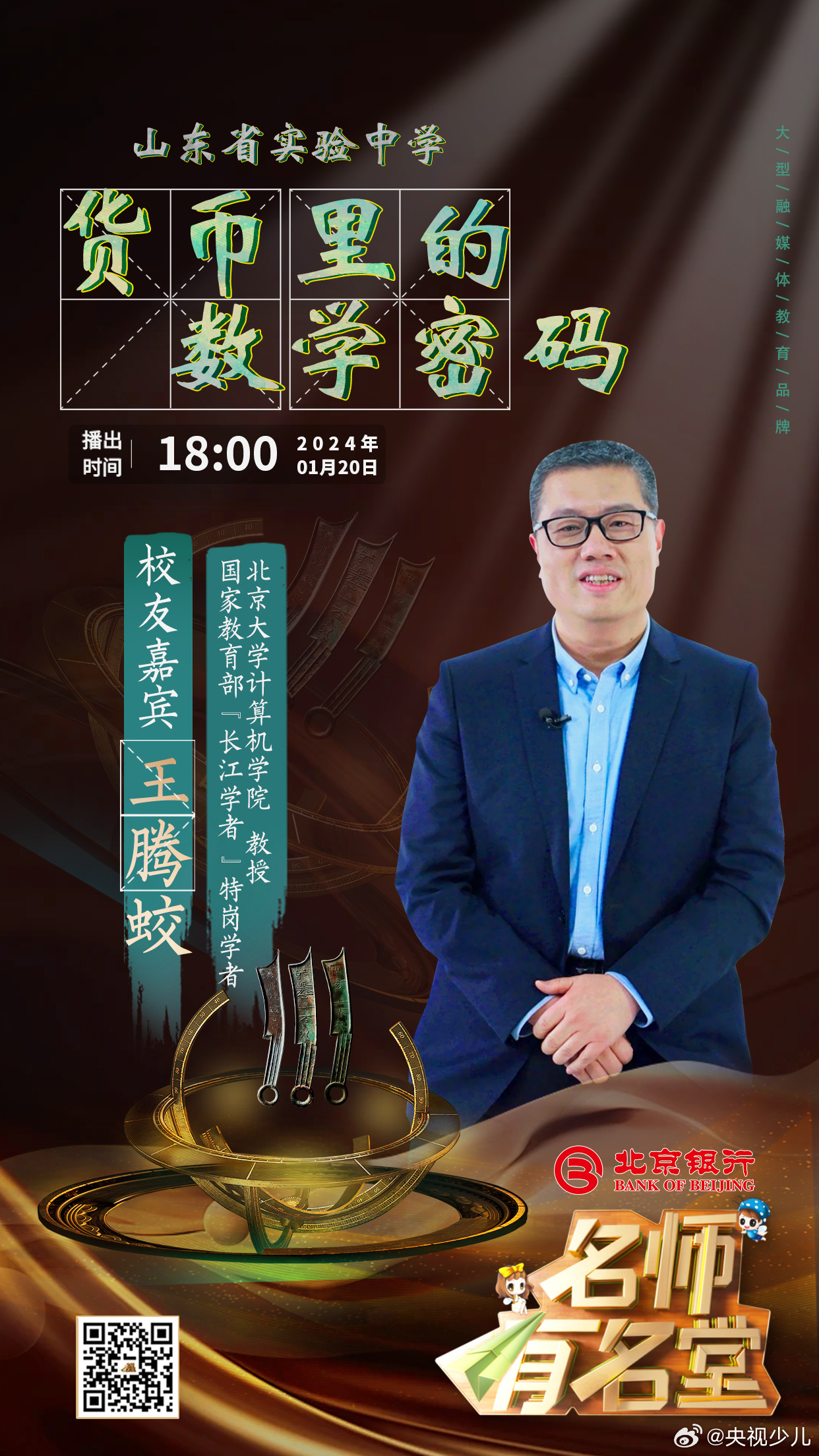探究數(shù)字背后的故事，王中王新甫京與數(shù)字7777788888的神秘聯(lián)系