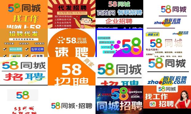 開封58同城最新招聘，探尋職業(yè)發(fā)展的無限可能