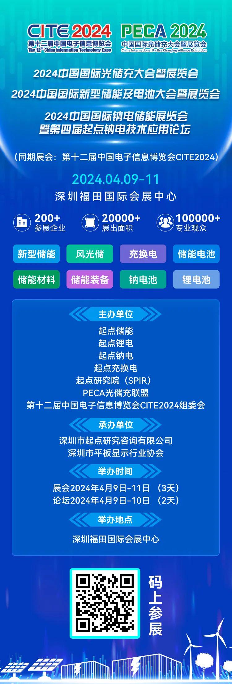 邁向未來，共享知識財(cái)富，2024新奧全年資料免費(fèi)公開