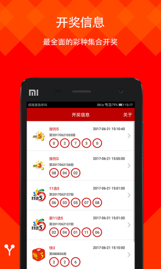 二四六每期玄機(jī)資料大全，見賢思齊，探索未知與自我成長