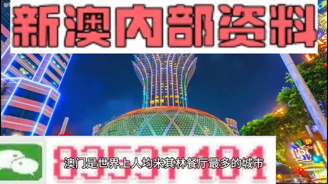 澳門(mén)正版免費(fèi)資源在2024年的新展望