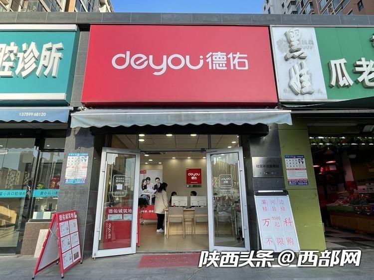 楊思若萱 第7頁