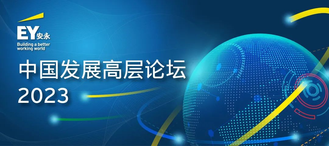 金融監(jiān)管體制改革最新消息，深化變革，助力金融高質(zhì)量發(fā)展