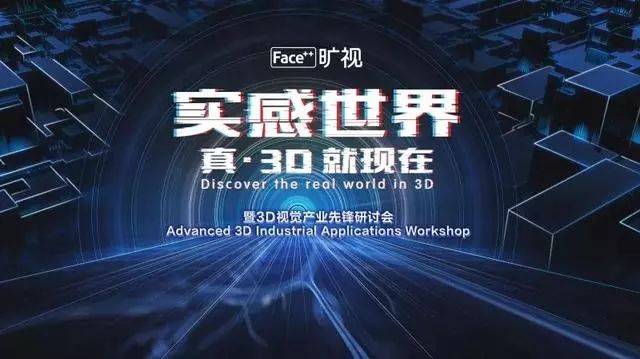 探索最新一期3D狂想字謎，一場視覺與智慧的盛宴