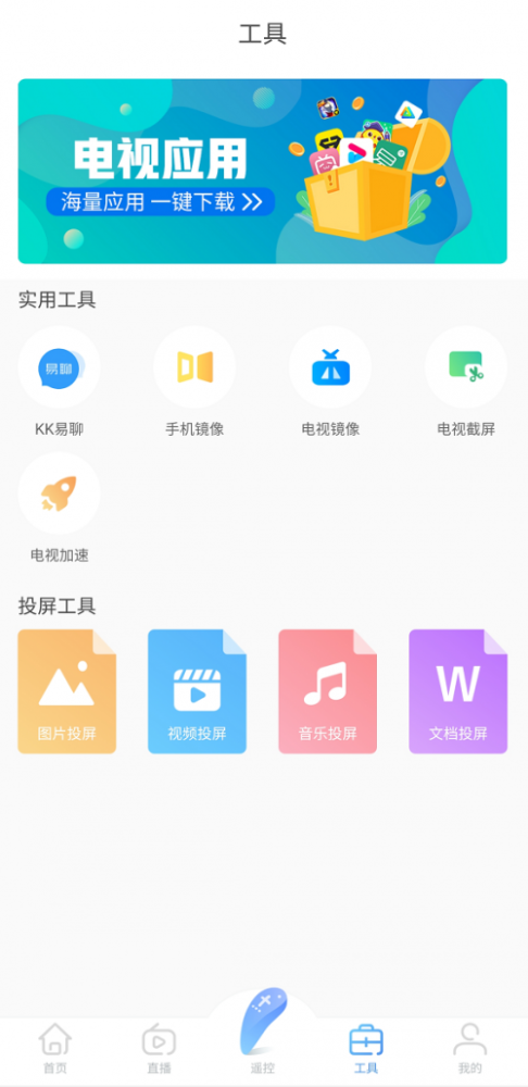 九鼎app的最新版本，功能升級與用戶體驗的革新