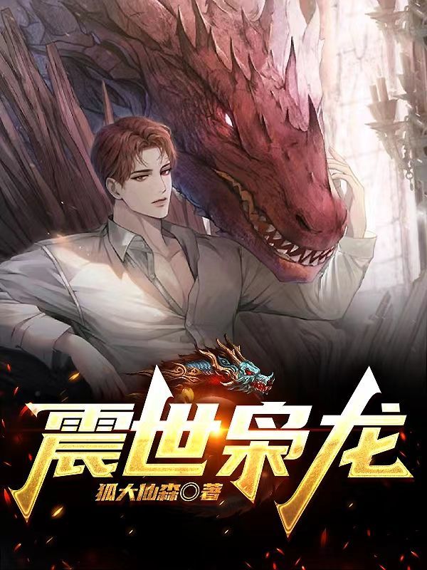 楚洛寒龍梟最新416章節(jié)，命運之輪的轉(zhuǎn)動