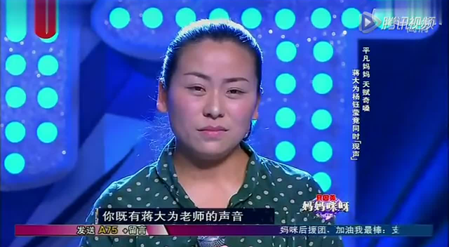 媽媽咪呀最新一期，李莉的閃耀時刻