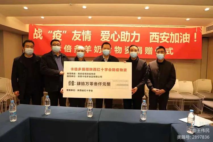 卡倍多羊奶粉最新消息，引領(lǐng)羊奶粉市場的新動態(tài)