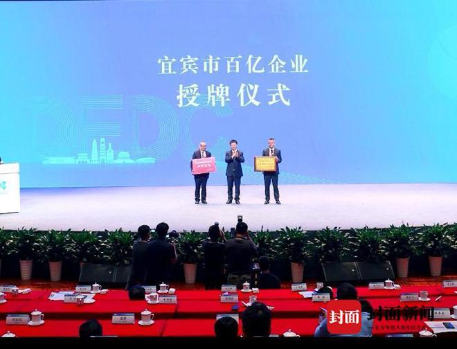宜賓市向輝禮最新消息，一位城市英雄的崛起與貢獻