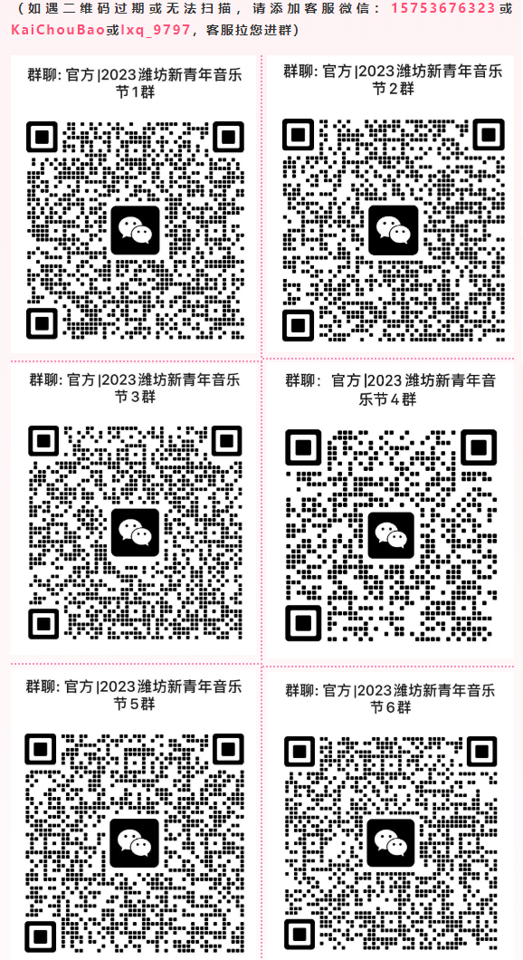最新天貓粉絲趴二維碼，連接你我，共享狂歡