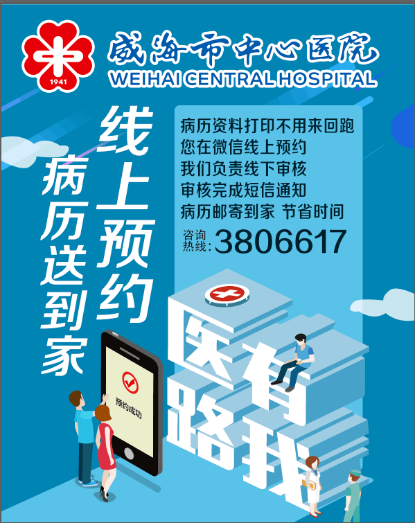 齊市最新招工信息，早八晚五的職場新機遇