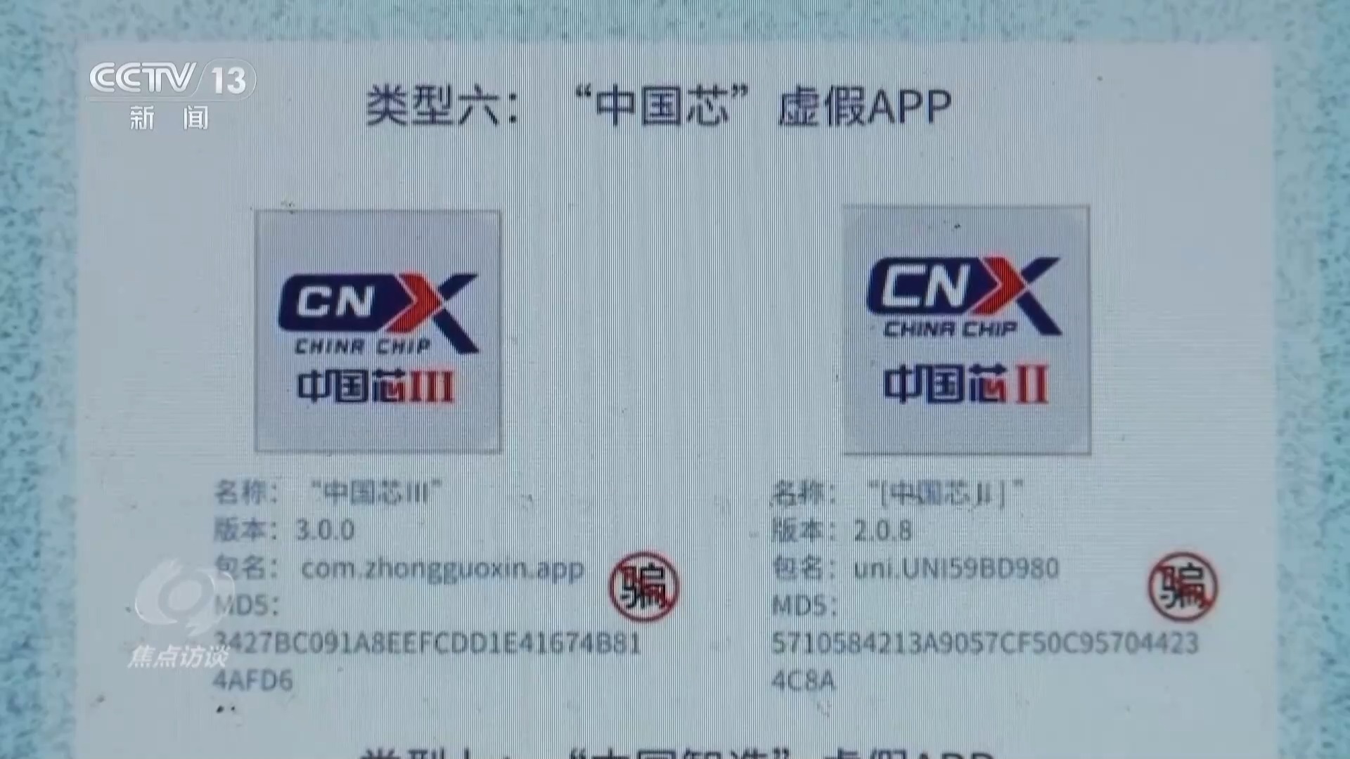 警惕虛假博彩陷阱，關(guān)于王中王100%期期準(zhǔn)澳彩的警示