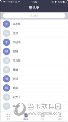 新澳門資料大全正版資料2024年免費下載，全面解析與深度探索