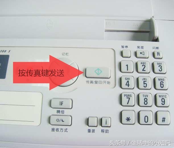 掌握精準新傳真使用方法，輕松應(yīng)對日常辦公需求——以7777788888為核心的操作指南