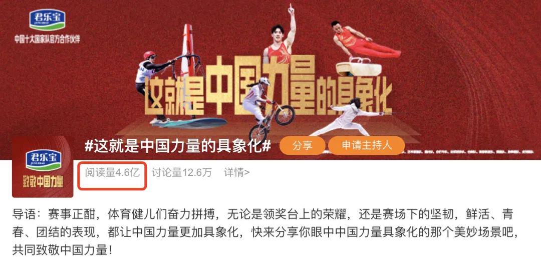 揭秘數(shù)字背后的故事，王中王傳真與傳奇的7777788888