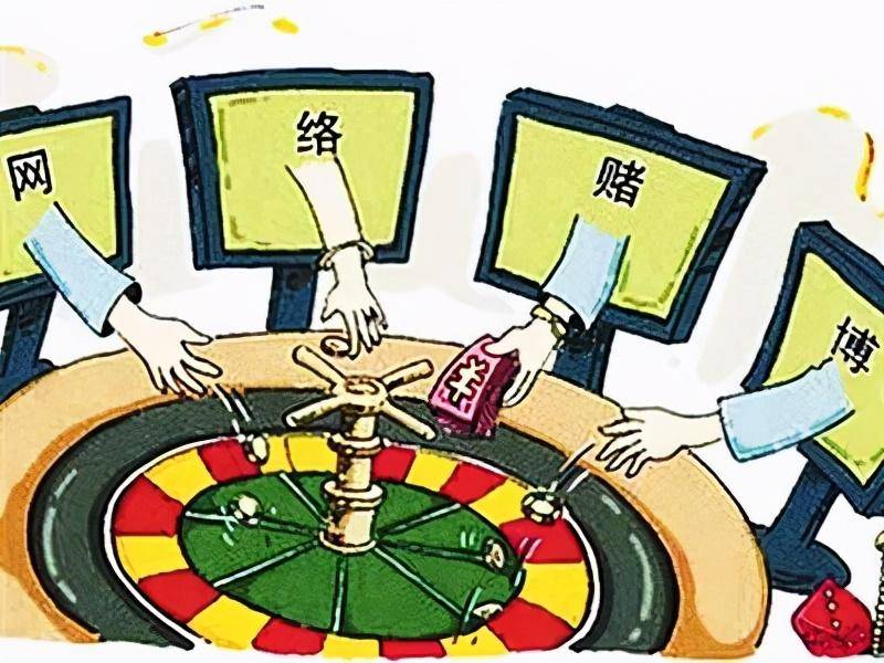 關于王中王網(wǎng)站最快開獎，警惕網(wǎng)絡賭博的風險與危害