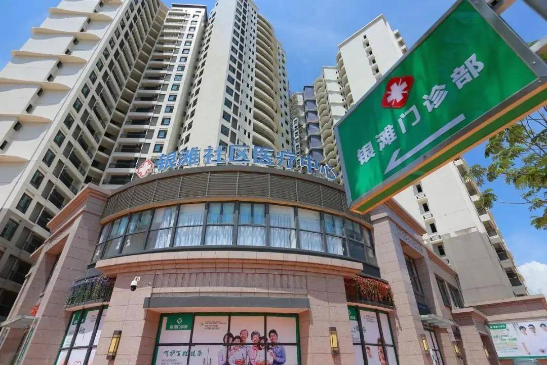 新澳門免費(fèi)資料大全最新版本介紹，全面解析與深度體驗(yàn)