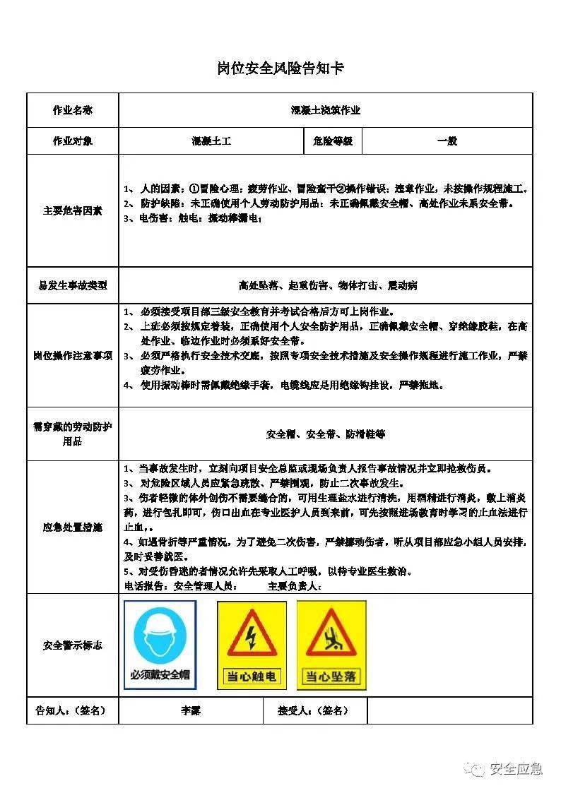 警惕網(wǎng)絡(luò)陷阱，關(guān)于新澳門(mén)免費(fèi)資料大全正版資料下載的真相與風(fēng)險(xiǎn)