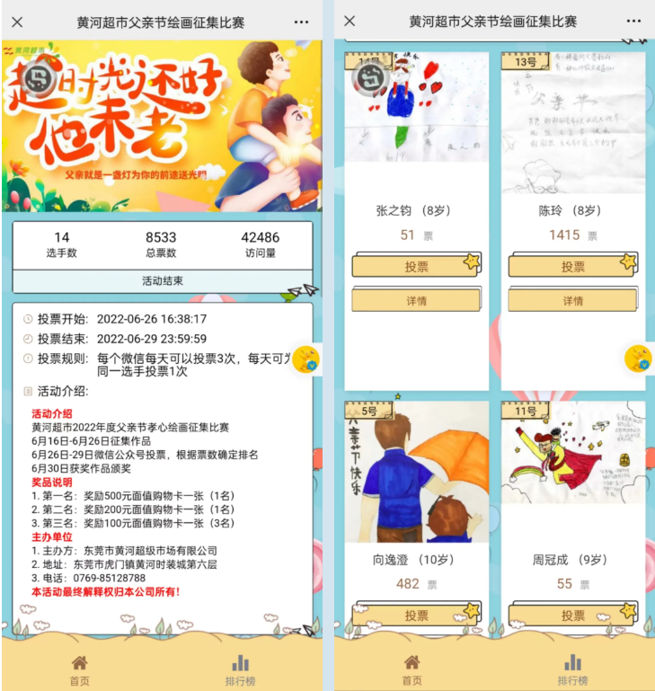 正版資料免費(fèi)大全，探索與分享