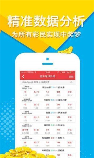 正版資料免費(fèi)資料大全澳門更新，知識共享的嶄新篇章
