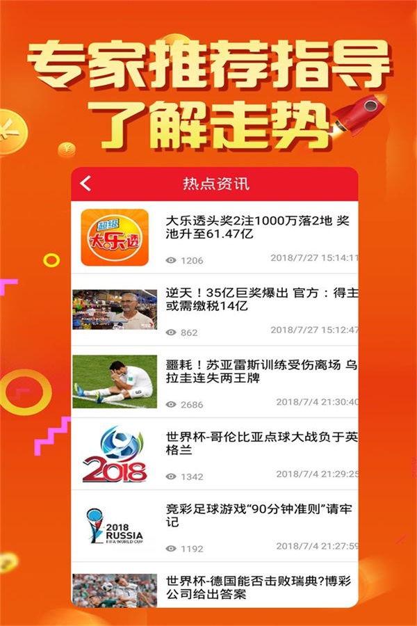 警惕虛假信息陷阱，關(guān)于二四六天好彩944cc資料的真相揭示與風險警示