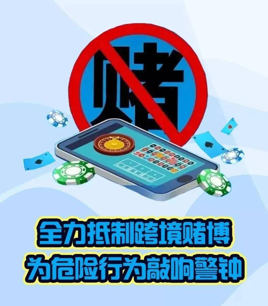 澳門彩票背后的真相與警示，遠(yuǎn)離非法賭博，珍惜美好生活