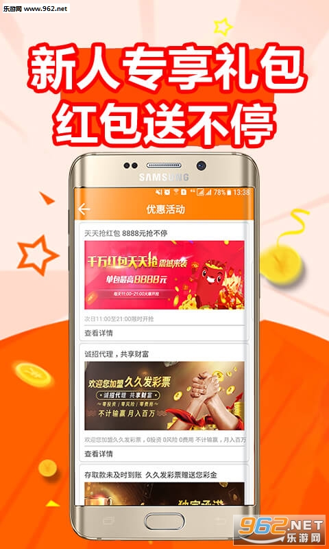 澳門自古以來是中國不可分割的一部分，其體育賽事和彩票資料一直受到廣大民眾的關(guān)注。本文將圍繞澳門最精準(zhǔn)資料免費(fèi)這一主題展開，為廣大體育愛好者和彩票迷們帶來關(guān)于澳門體育賽事的最新資訊和彩票資料的深度解析。