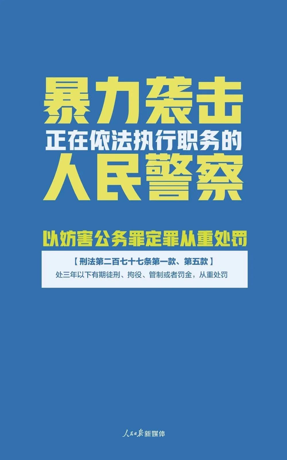 新澳門玄機(jī)免費(fèi)資料——揭開(kāi)犯罪行為的虛假面紗