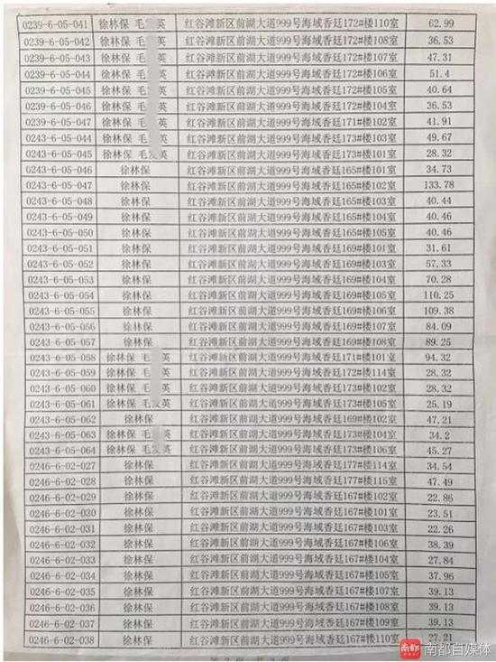 黃大仙精選正版資料的優(yōu)勢(shì)