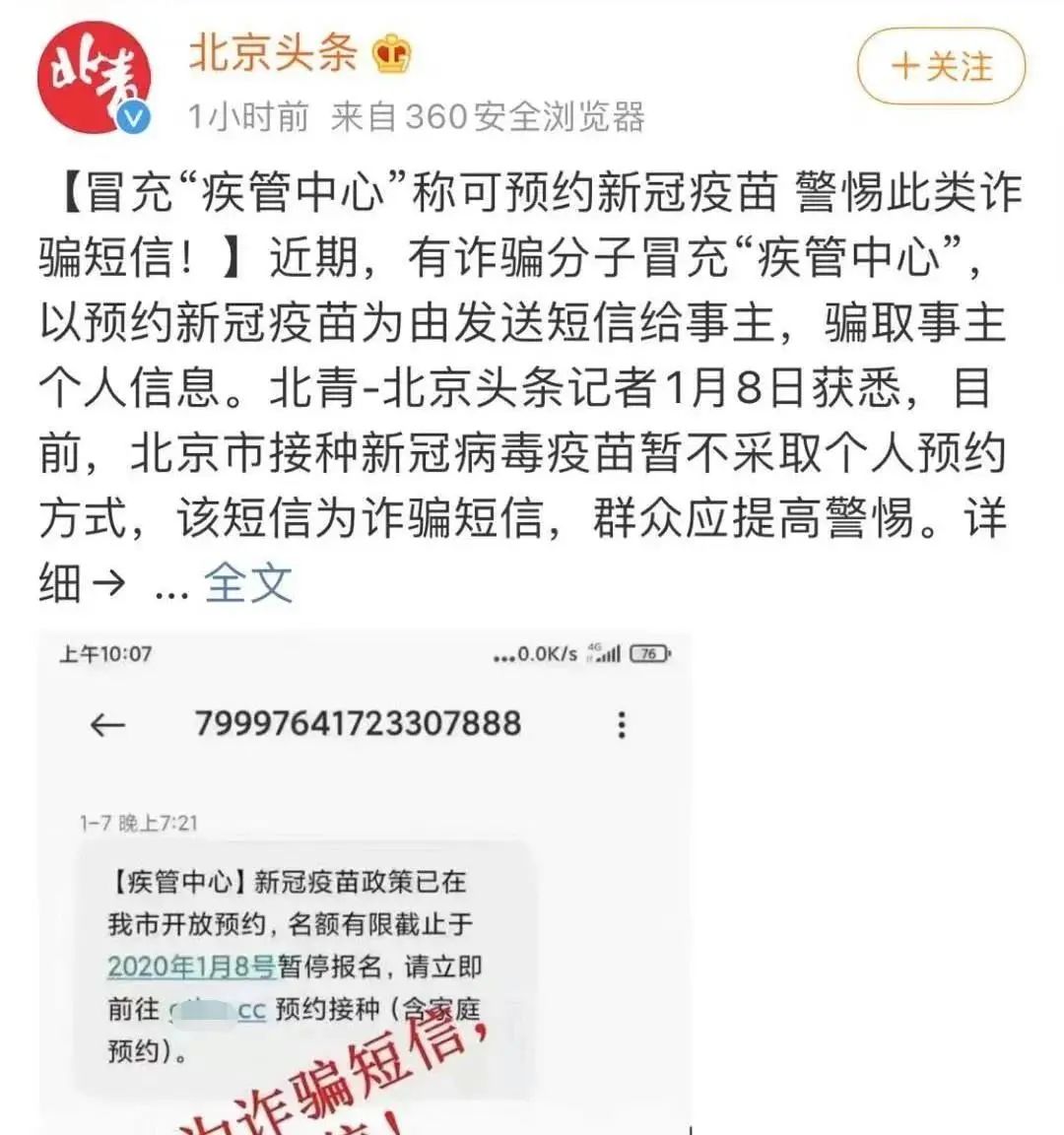 警惕虛假信息，新澳門免費資料大全并非真實存在，切勿上當受騙