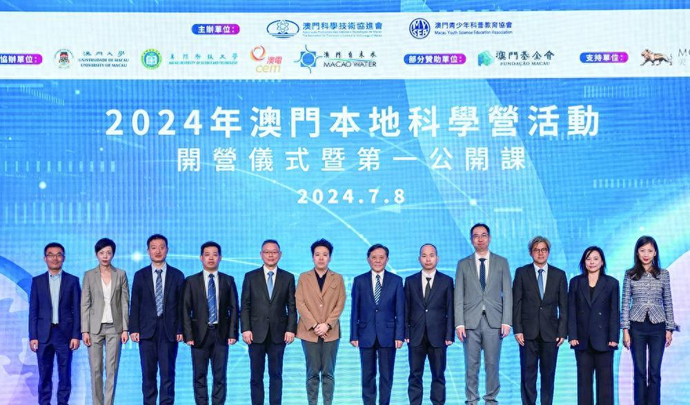 澳門最準(zhǔn)的公開資料，深度探索與解讀