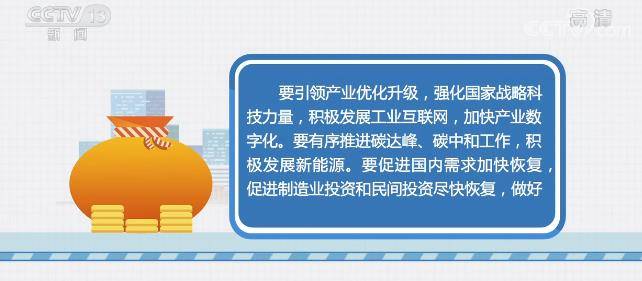 新奧精準免費提供網料站，引領行業(yè)變革的先鋒力量