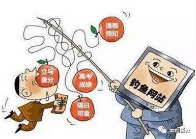 警惕網(wǎng)絡(luò)陷阱，關(guān)于新澳資料免費(fèi)大全與生肖預(yù)測(cè)的警示