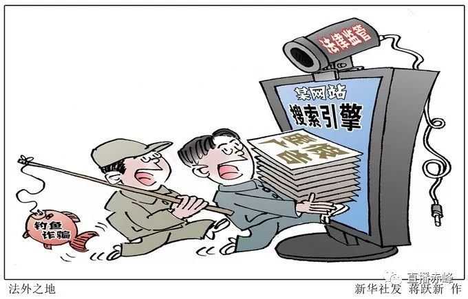 警惕虛假預(yù)測(cè)，遠(yuǎn)離非法管家婆一碼一肖資料