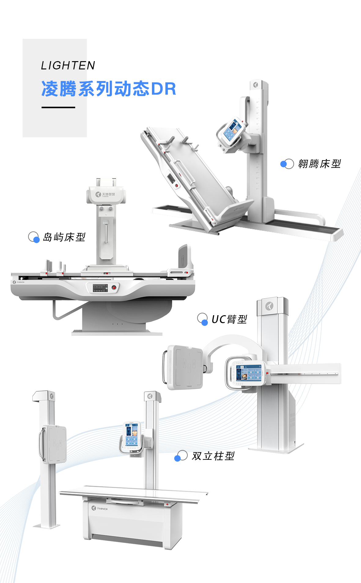 貴州DR中標(biāo)最新結(jié)果，引領(lǐng)技術(shù)革新，開啟醫(yī)療新時(shí)代