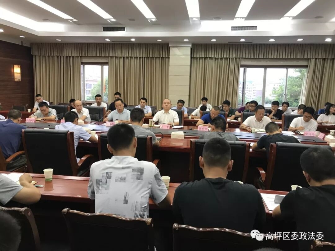 高坪區(qū)最新人事任免動態(tài)