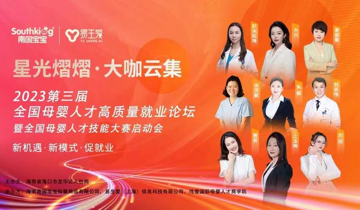 臨沂招聘司機(jī)最新信息，職業(yè)機(jī)遇與前景展望
