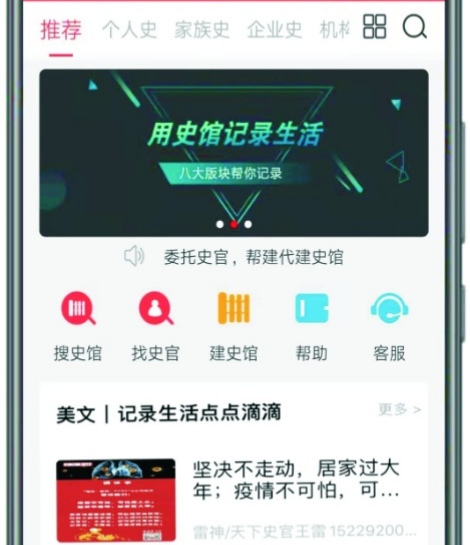 探索王中王開獎十記錄網(wǎng)，一場數(shù)字與激情的碰撞