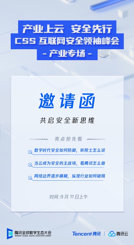 探索未來，聚焦新澳，掌握最新資訊——關(guān)于新澳的2024年最新資料深度解析