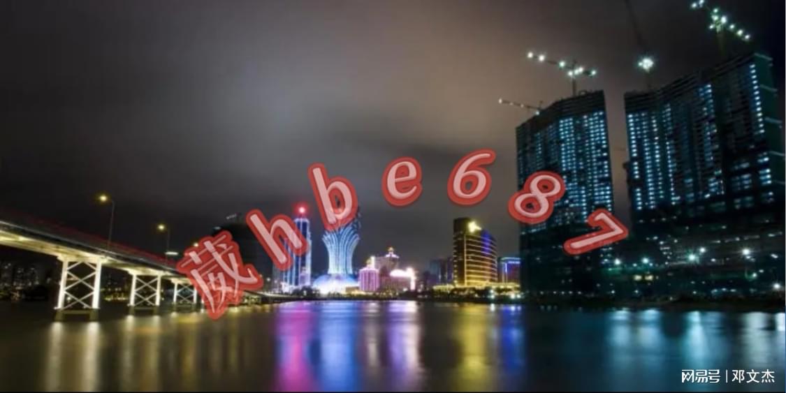 新澳門2024年資料大全管家婆，探索未來(lái)的機(jī)遇與挑戰(zhàn)
